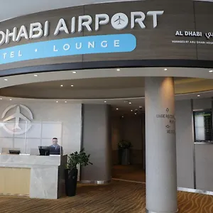 Airport T1 International Departures アブダビ